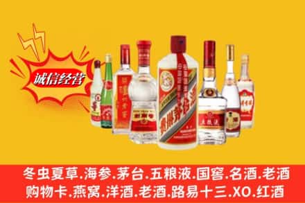 色达县回收名酒