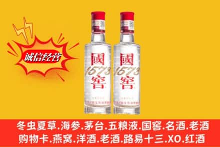 色达县名酒回收国窖1573.jpg