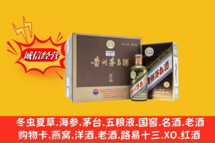 色达县名酒回收彩釉茅台酒.jpg