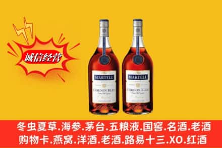 色达县名酒回收马爹利蓝带.jpg