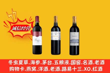 色达县名酒回收拉菲红酒.jpg