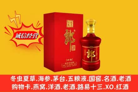 色达县名酒回收珍品郎酒.jpg