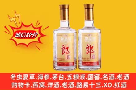 色达县名酒回收郎酒.jpg