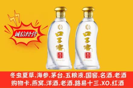 色达县名酒回收口子窖.jpg