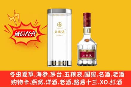 色达县名酒回收五粮液8代.jpg
